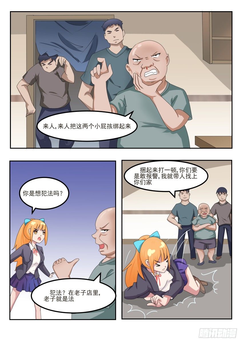 8.jpg