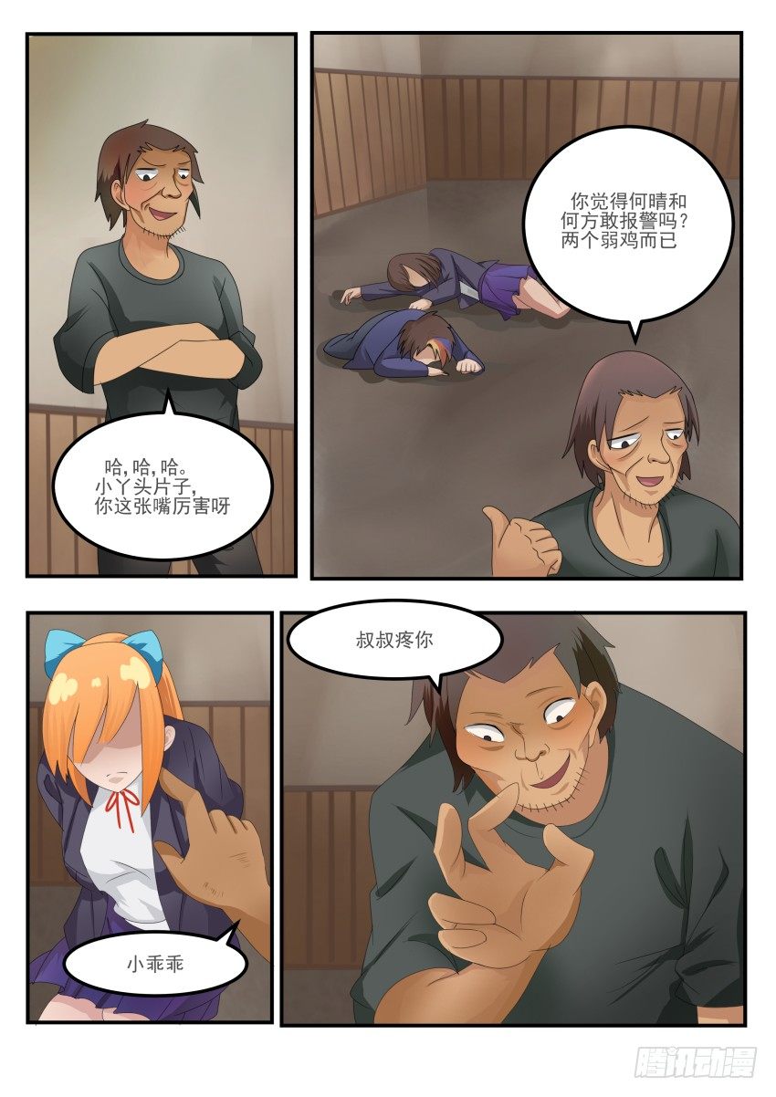 5.jpg