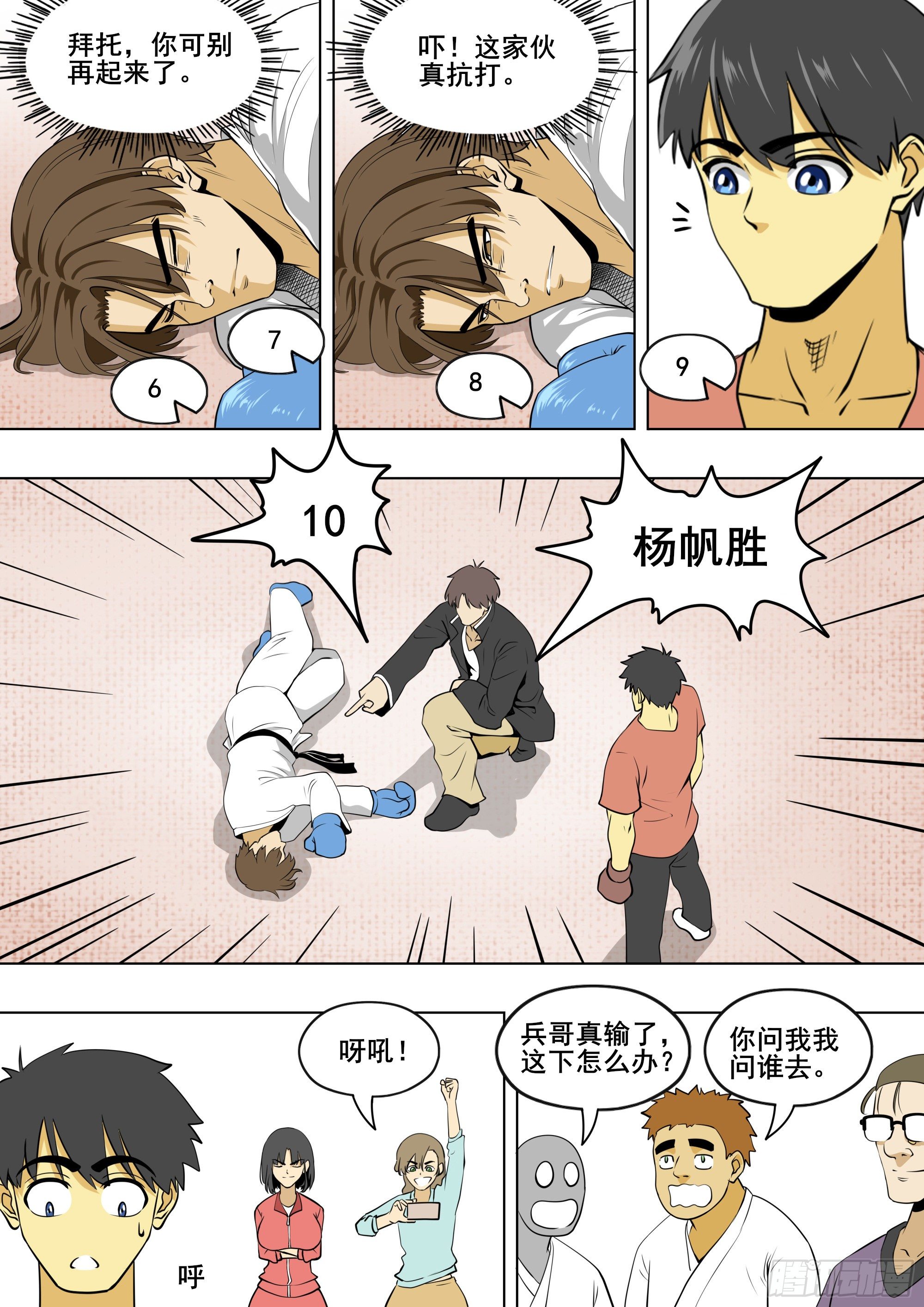 10.jpg
