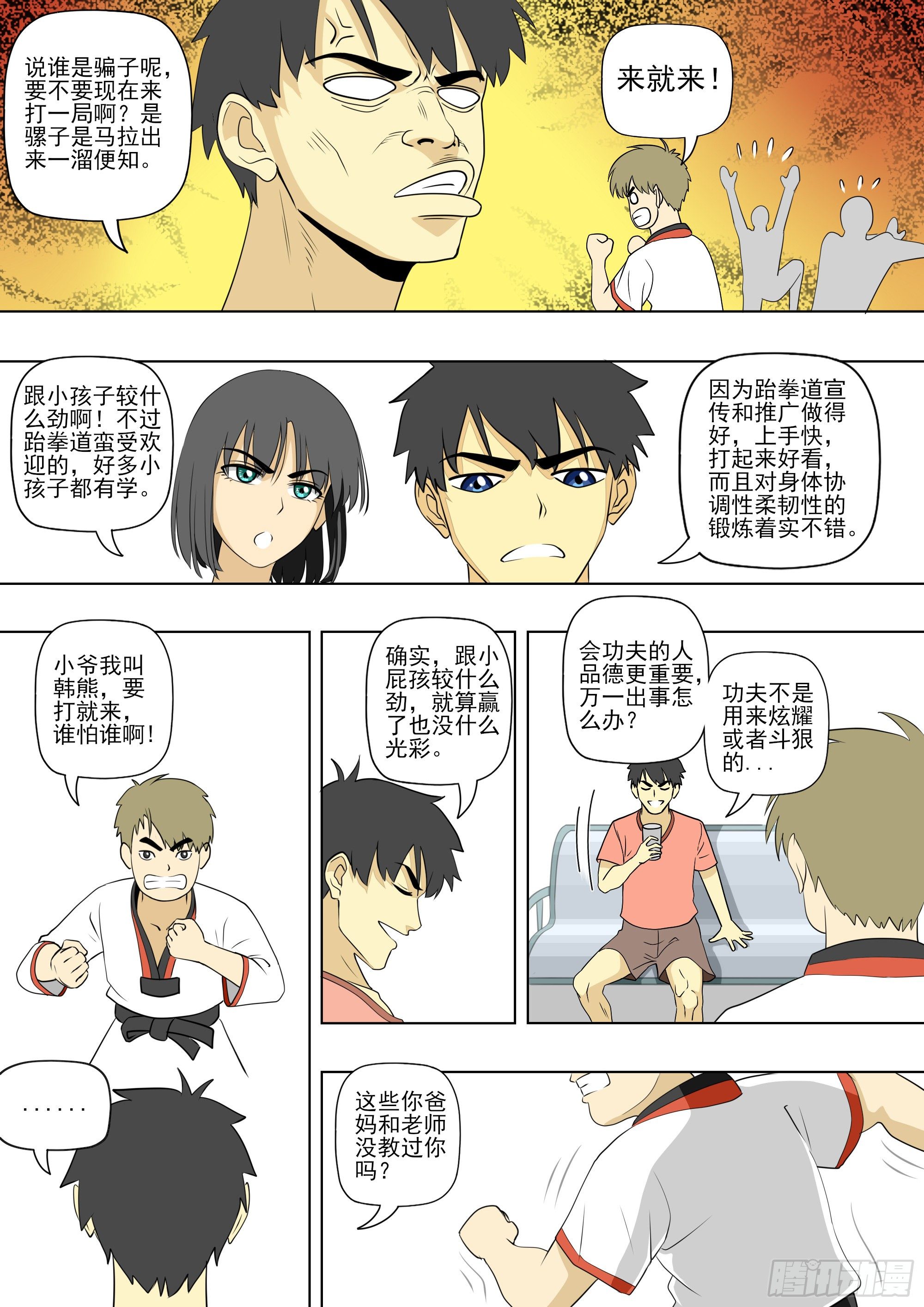 8.jpg