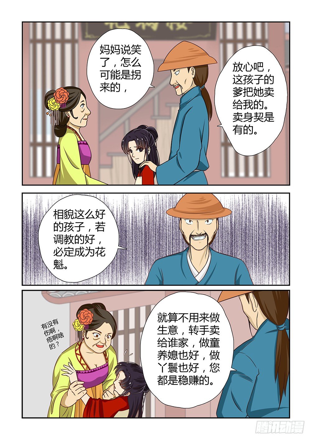 3.jpg