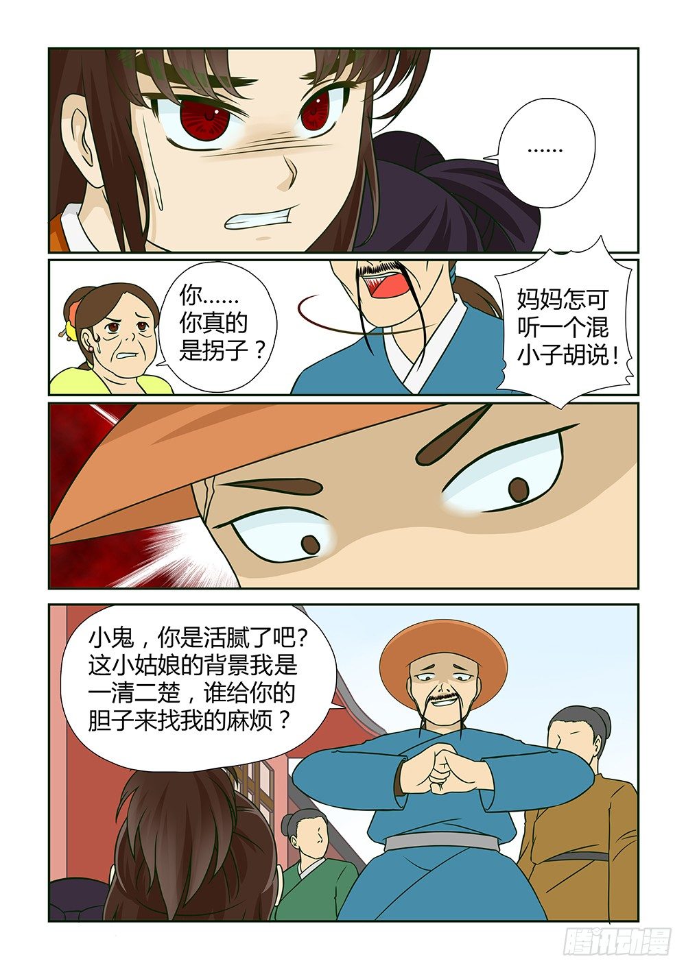 11.jpg
