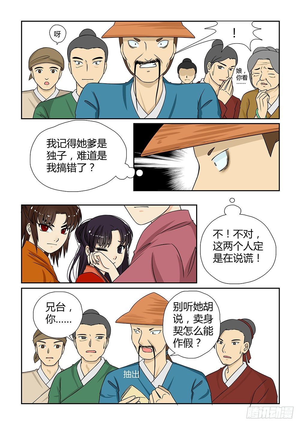 2.jpg