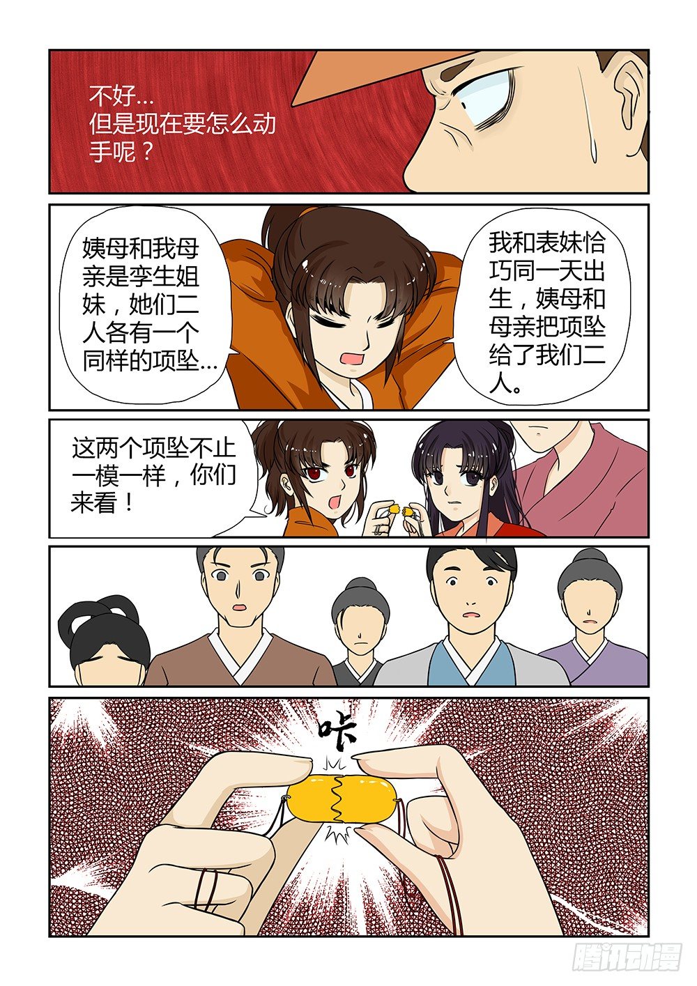 5.jpg