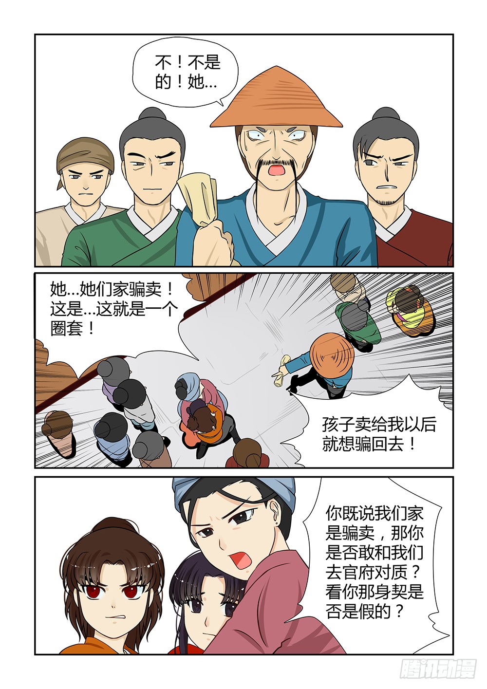 7.jpg