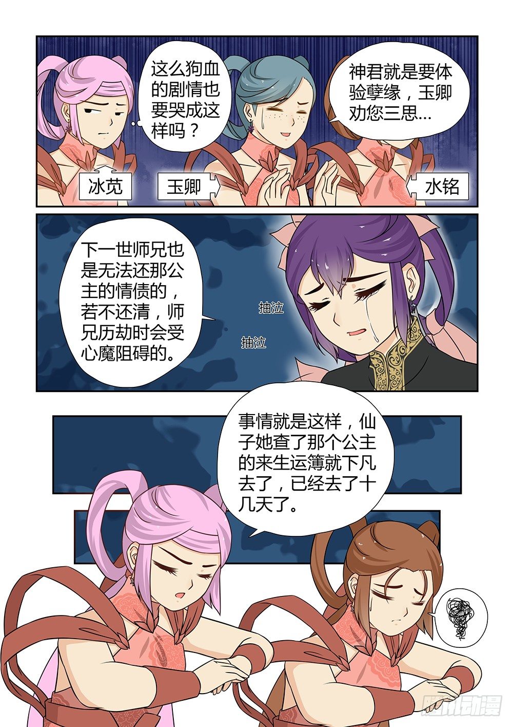 9.jpg