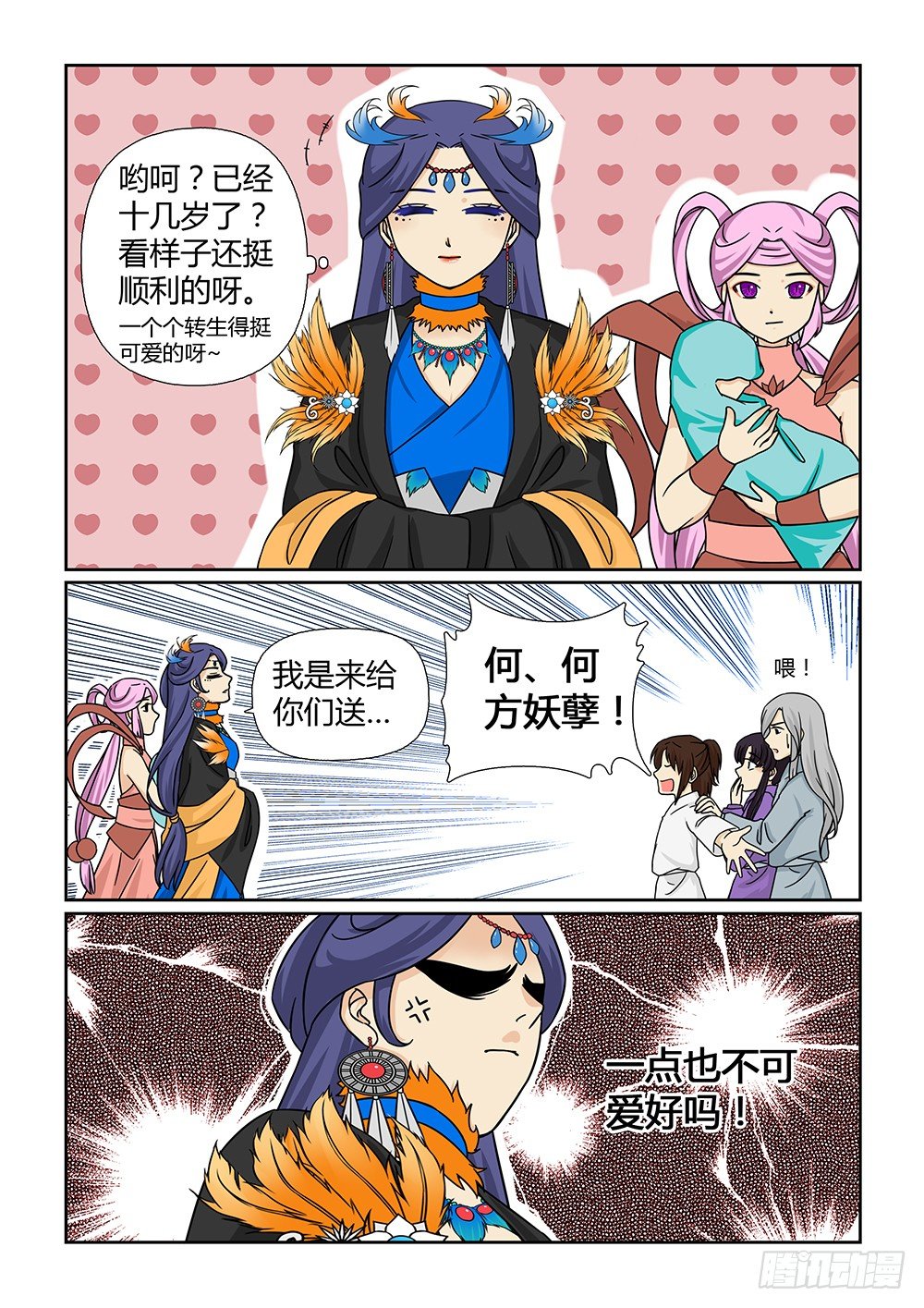 3.jpg
