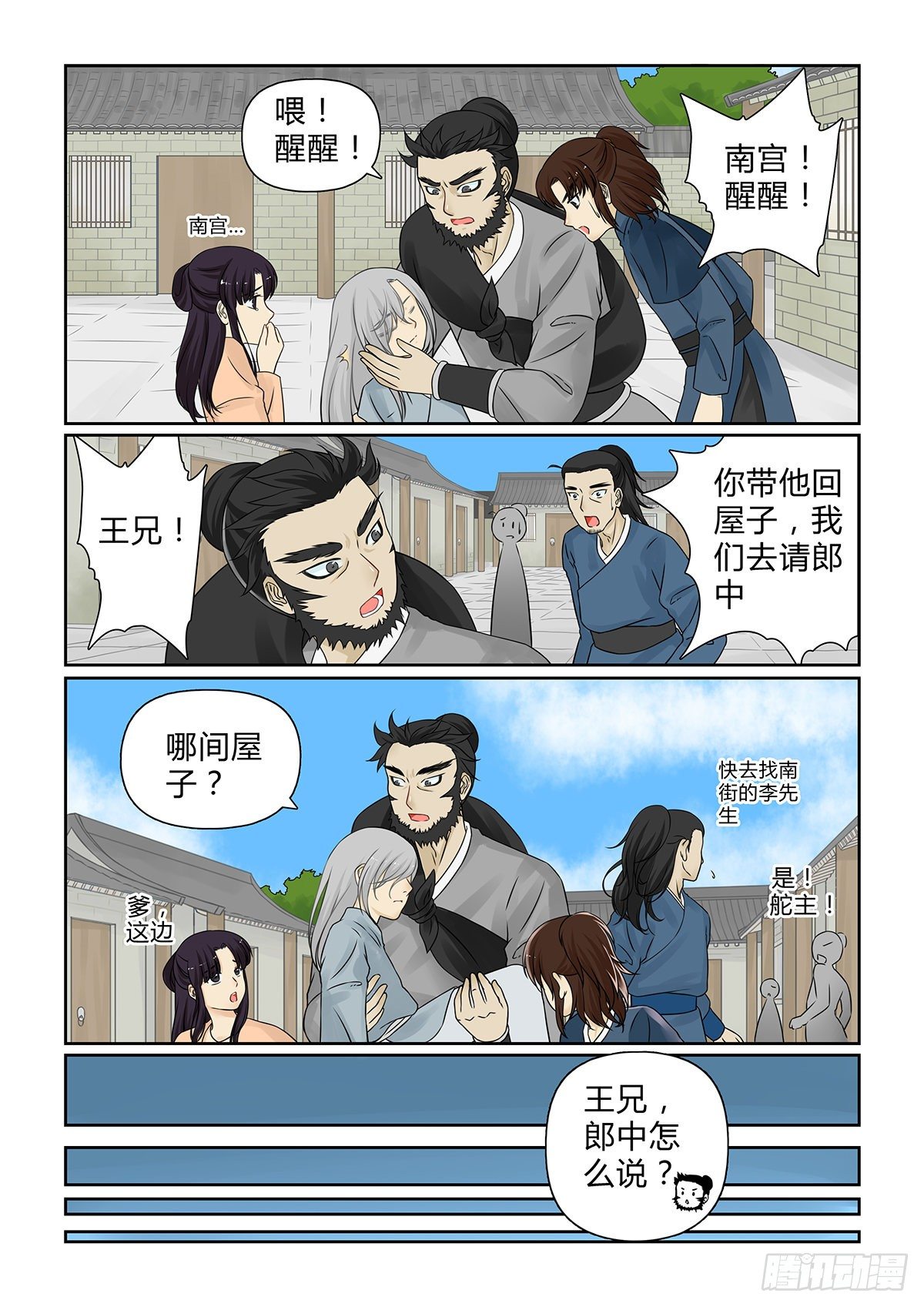 6.jpg