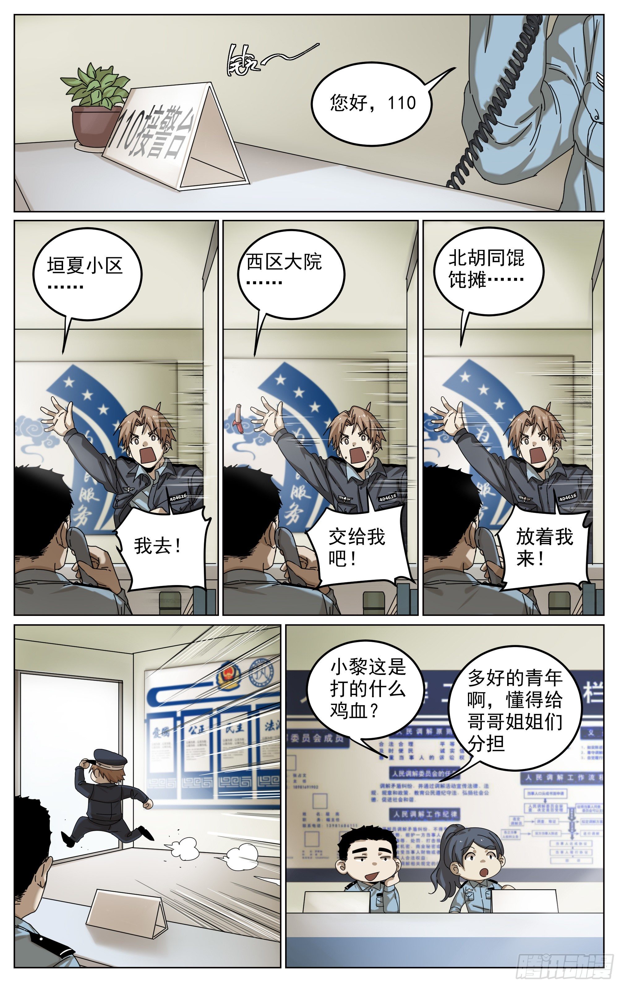 9.jpg