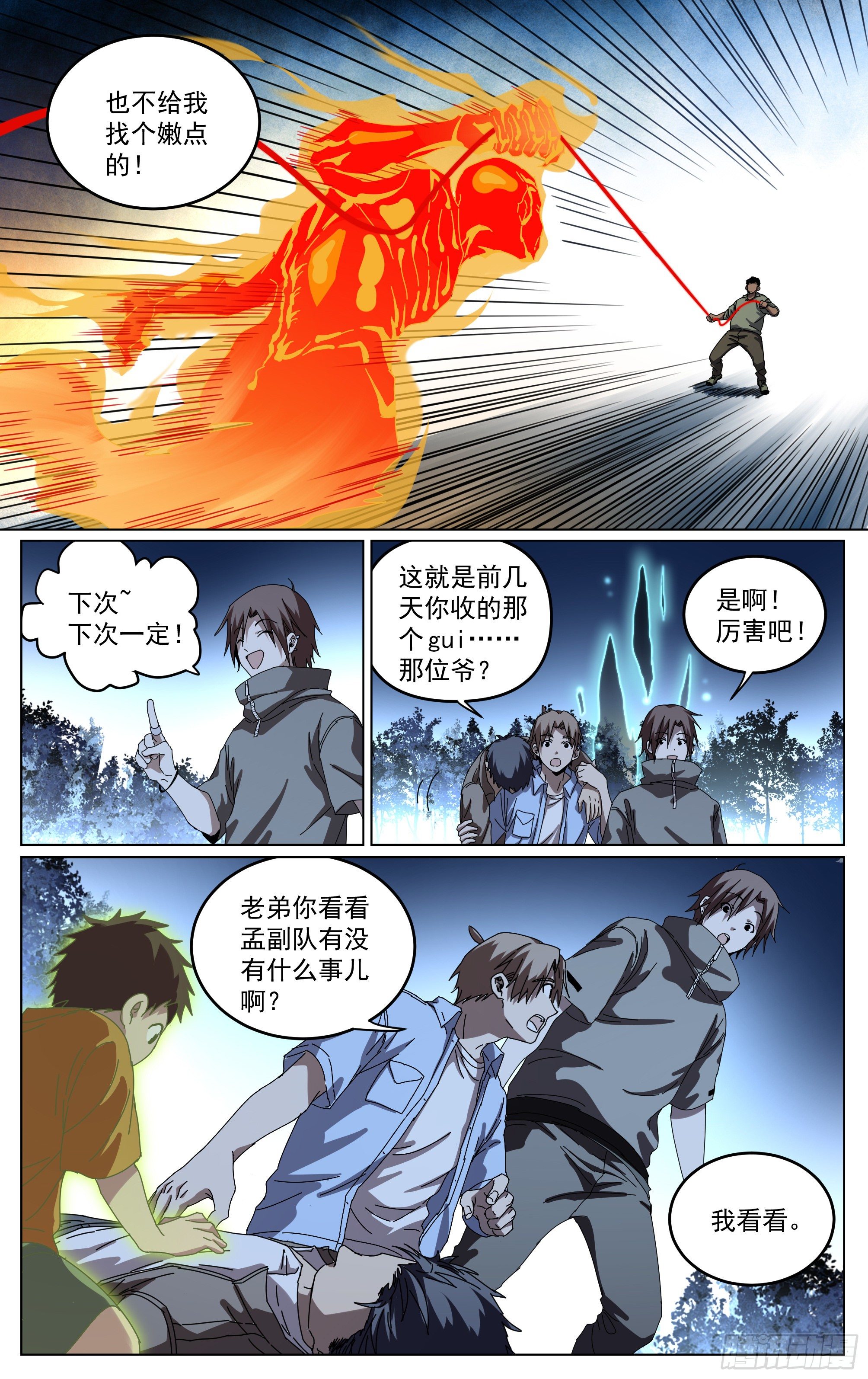 8.jpg