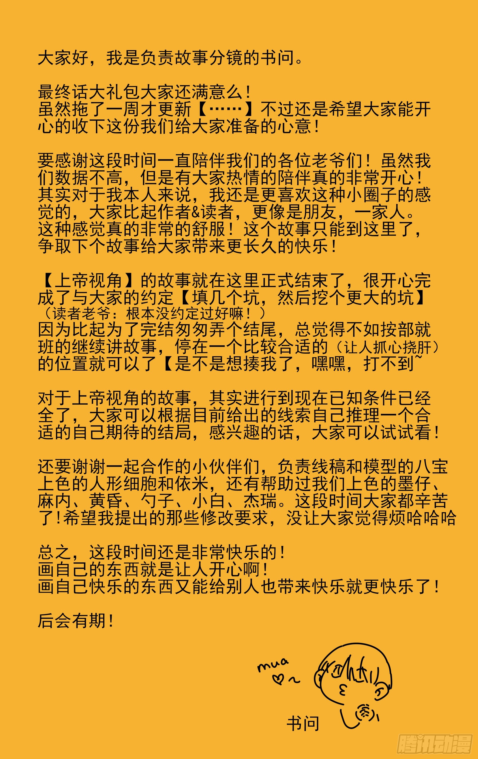 42.jpg