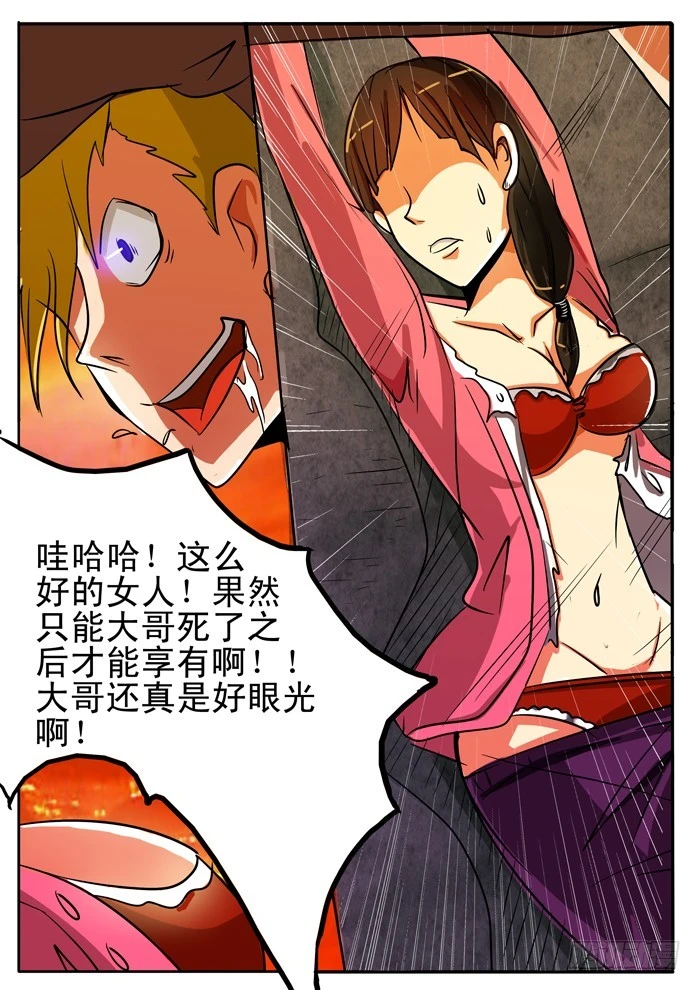 8.jpg