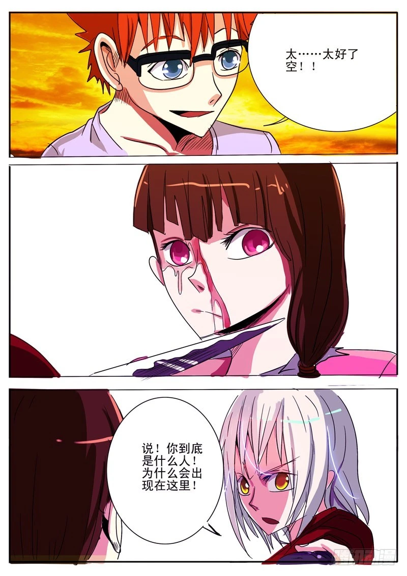 9.jpg