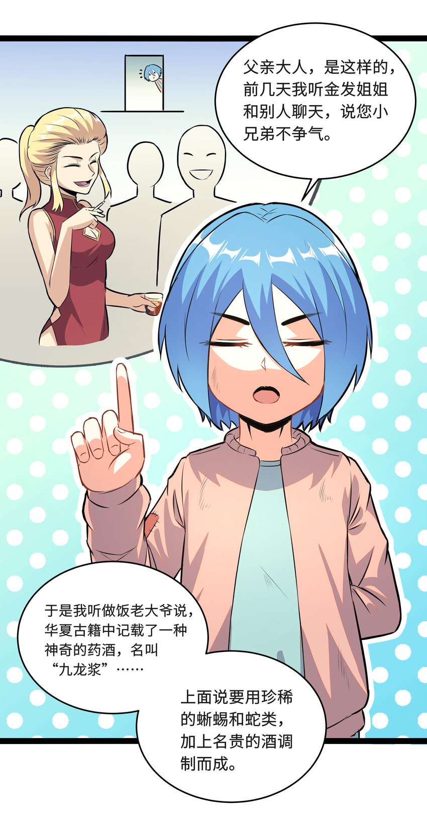 9.jpg
