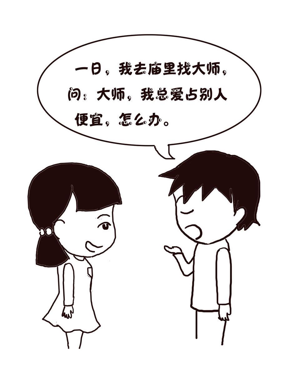 49.jpg