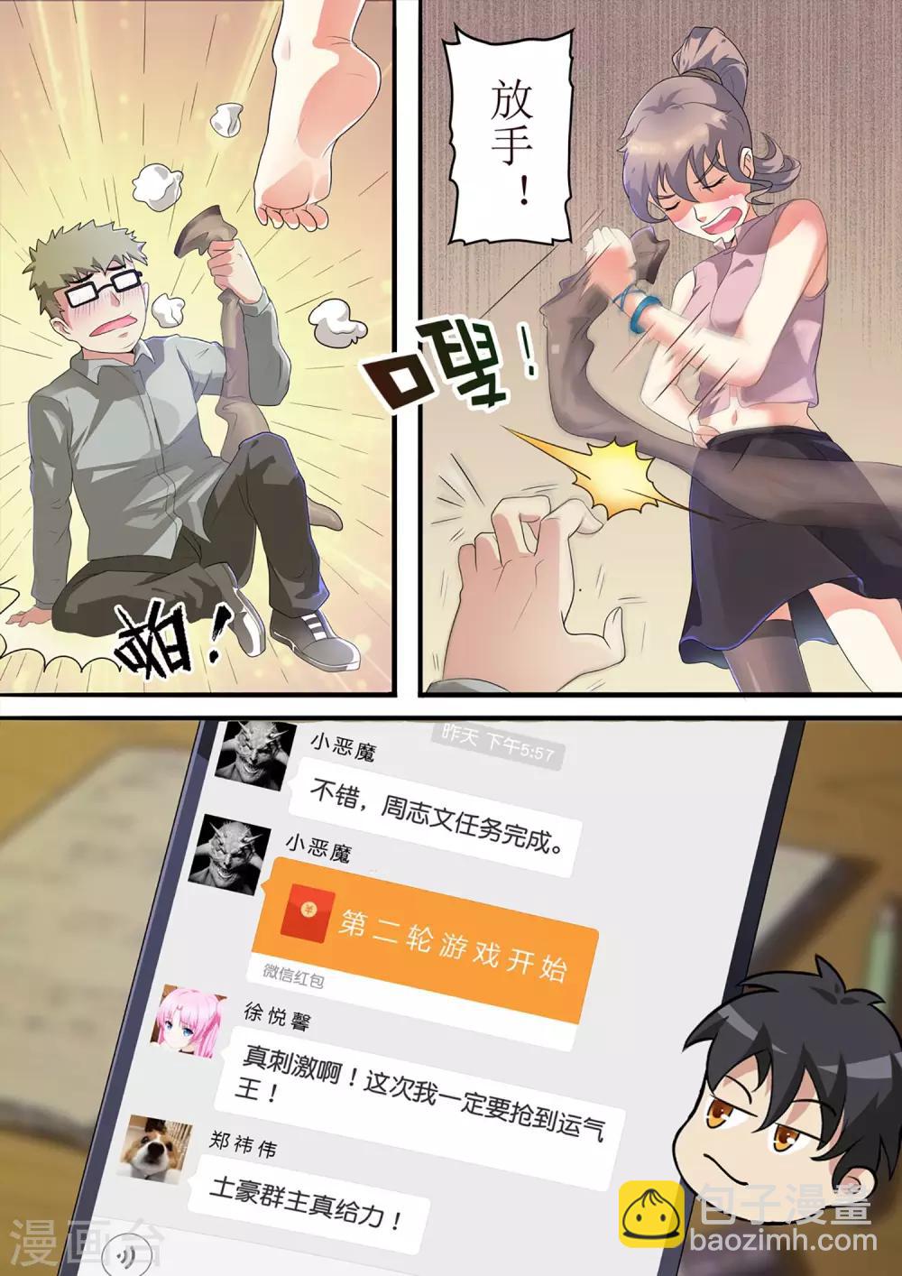 9.jpg