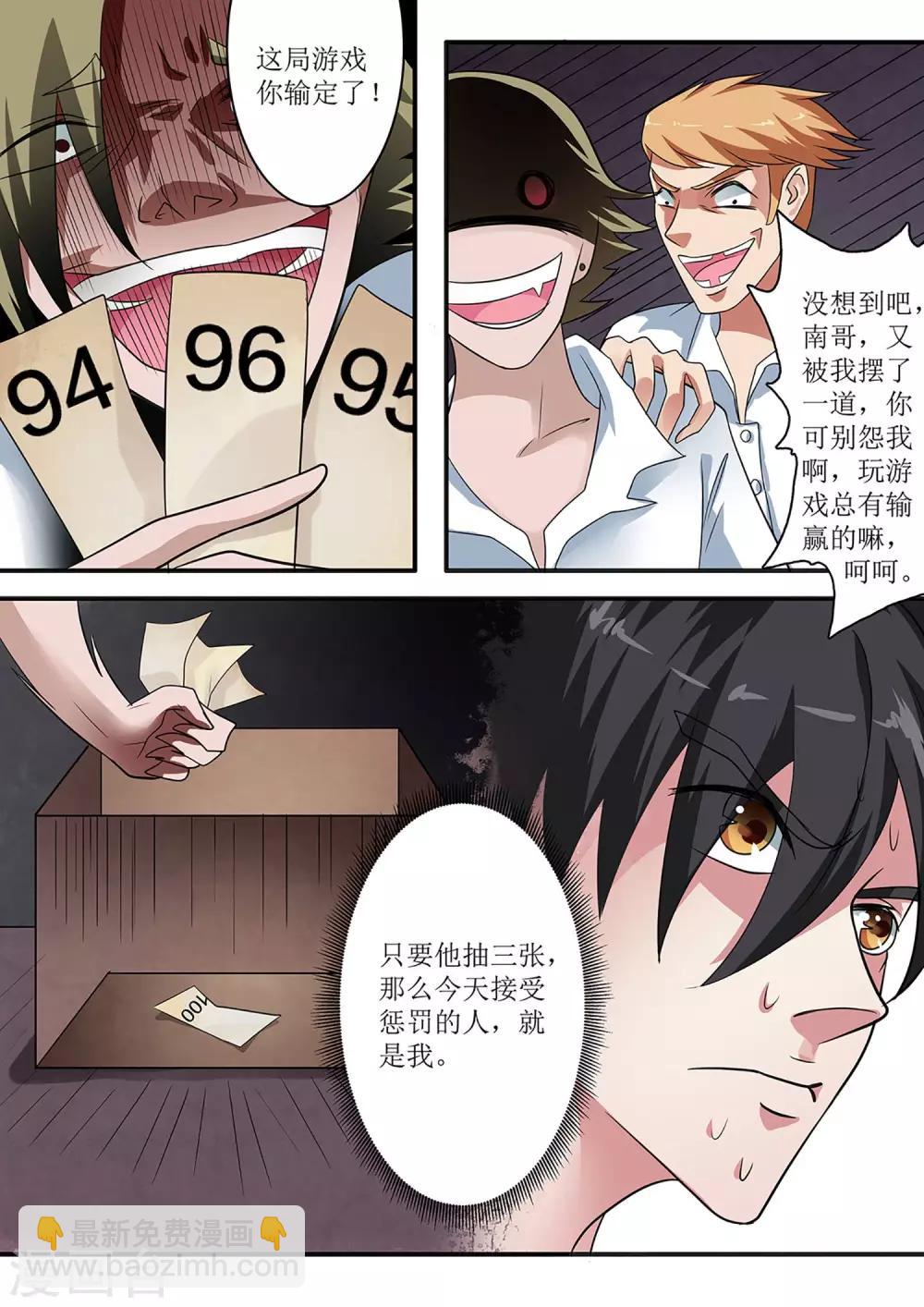 9.jpg