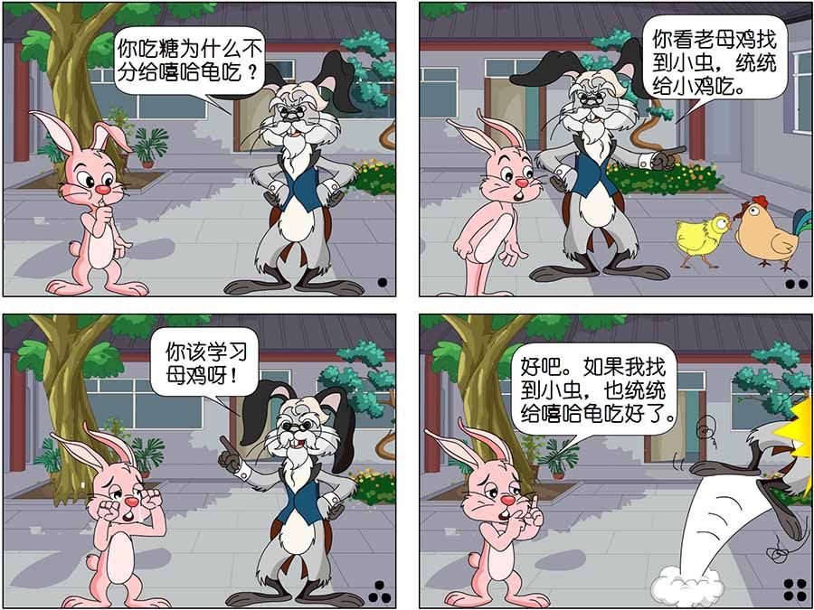 4.jpg