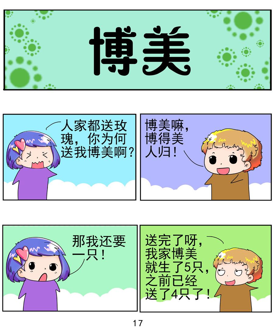 18.jpg
