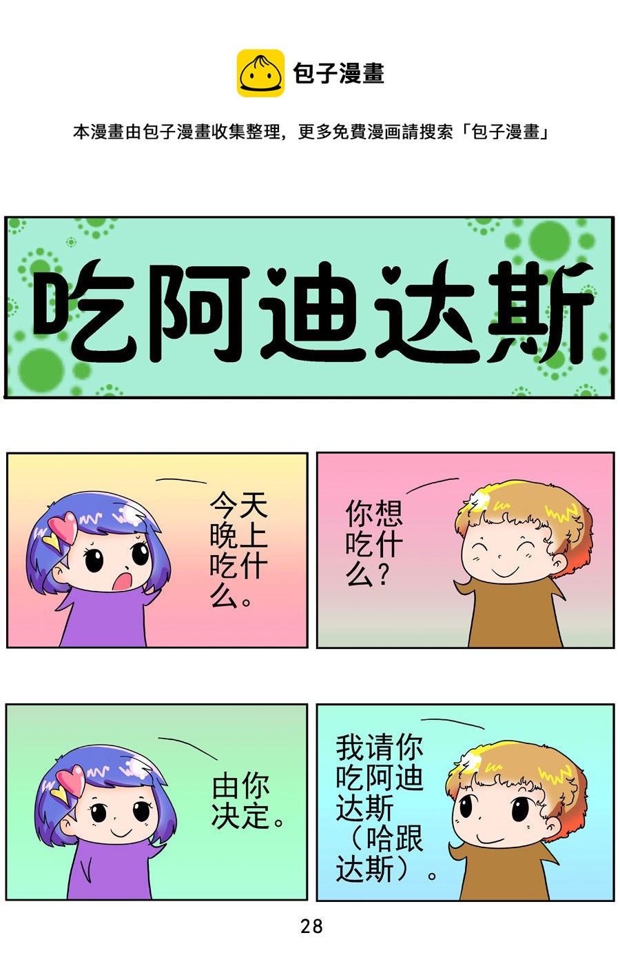 29.jpg