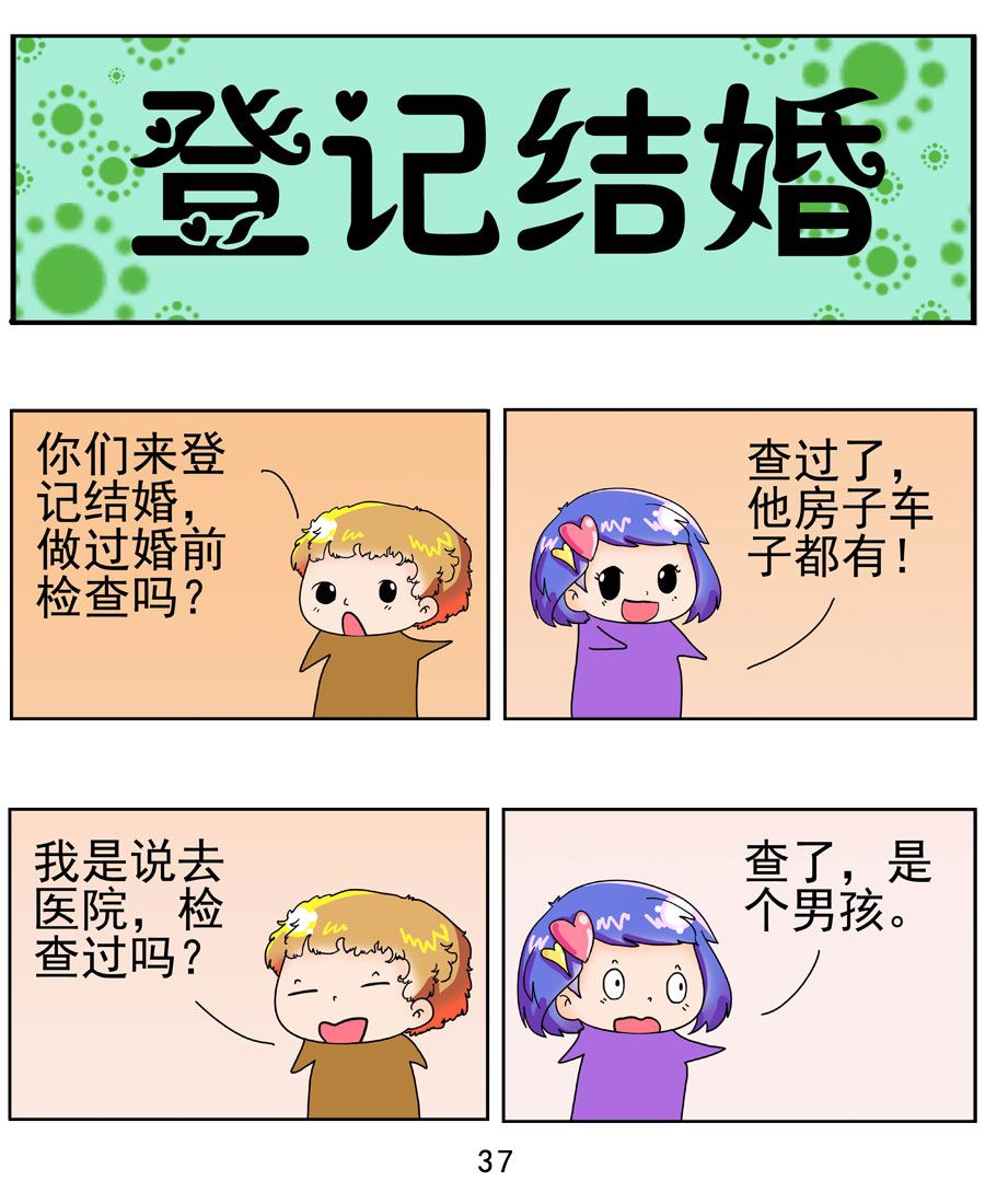 38.jpg