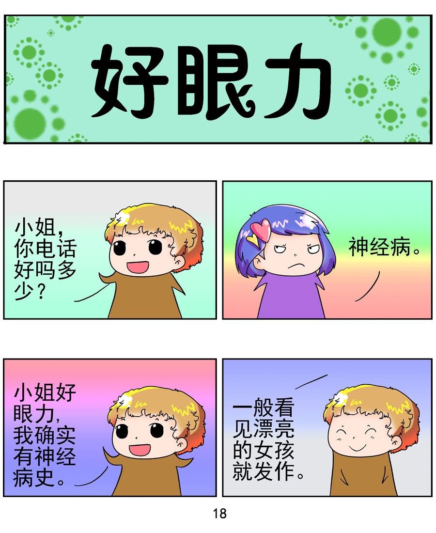 18.jpg