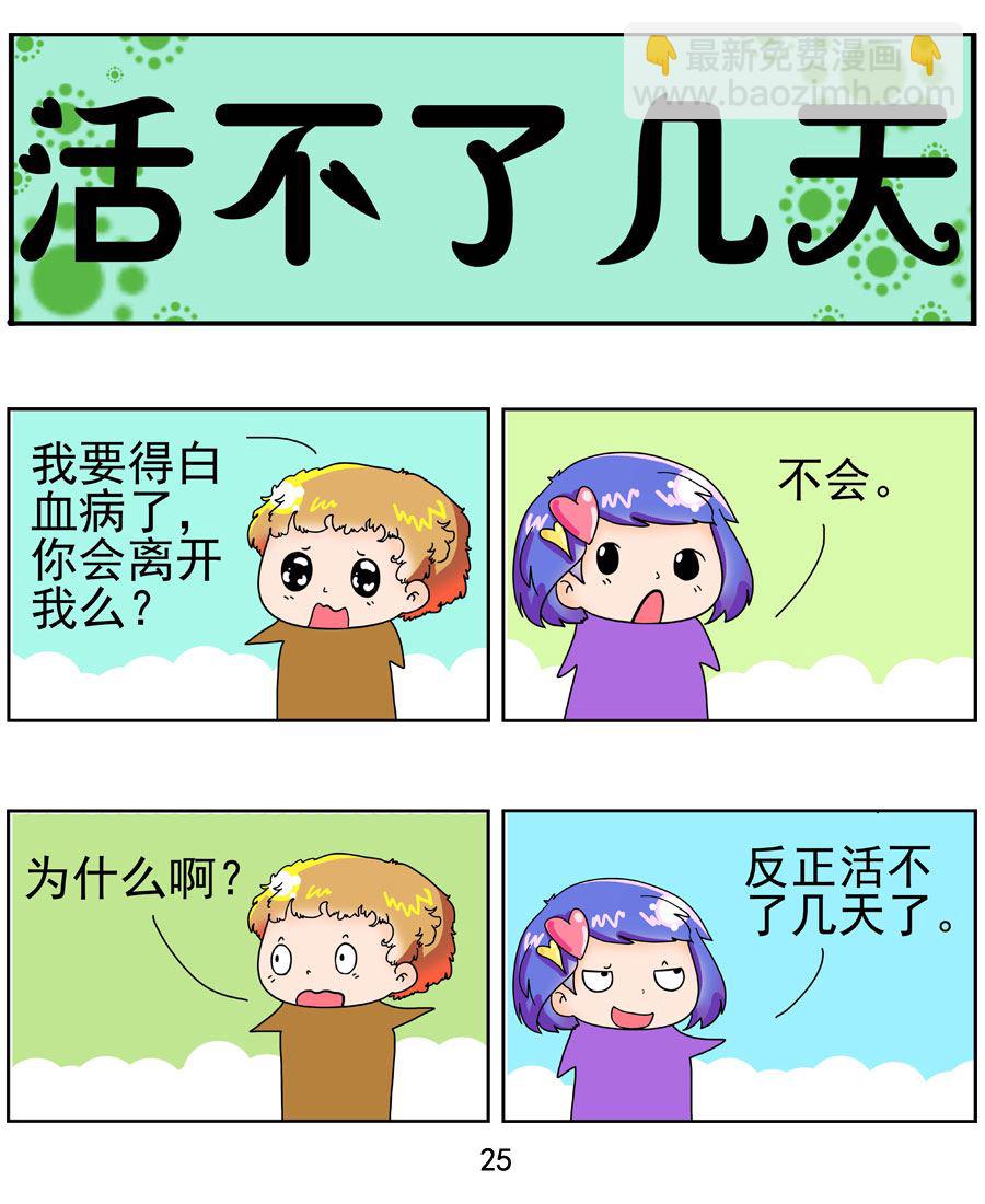 25.jpg