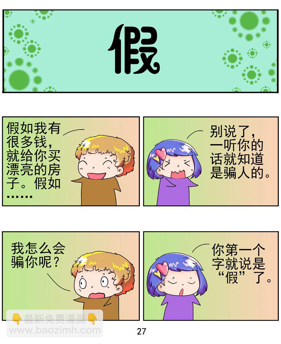 27.jpg