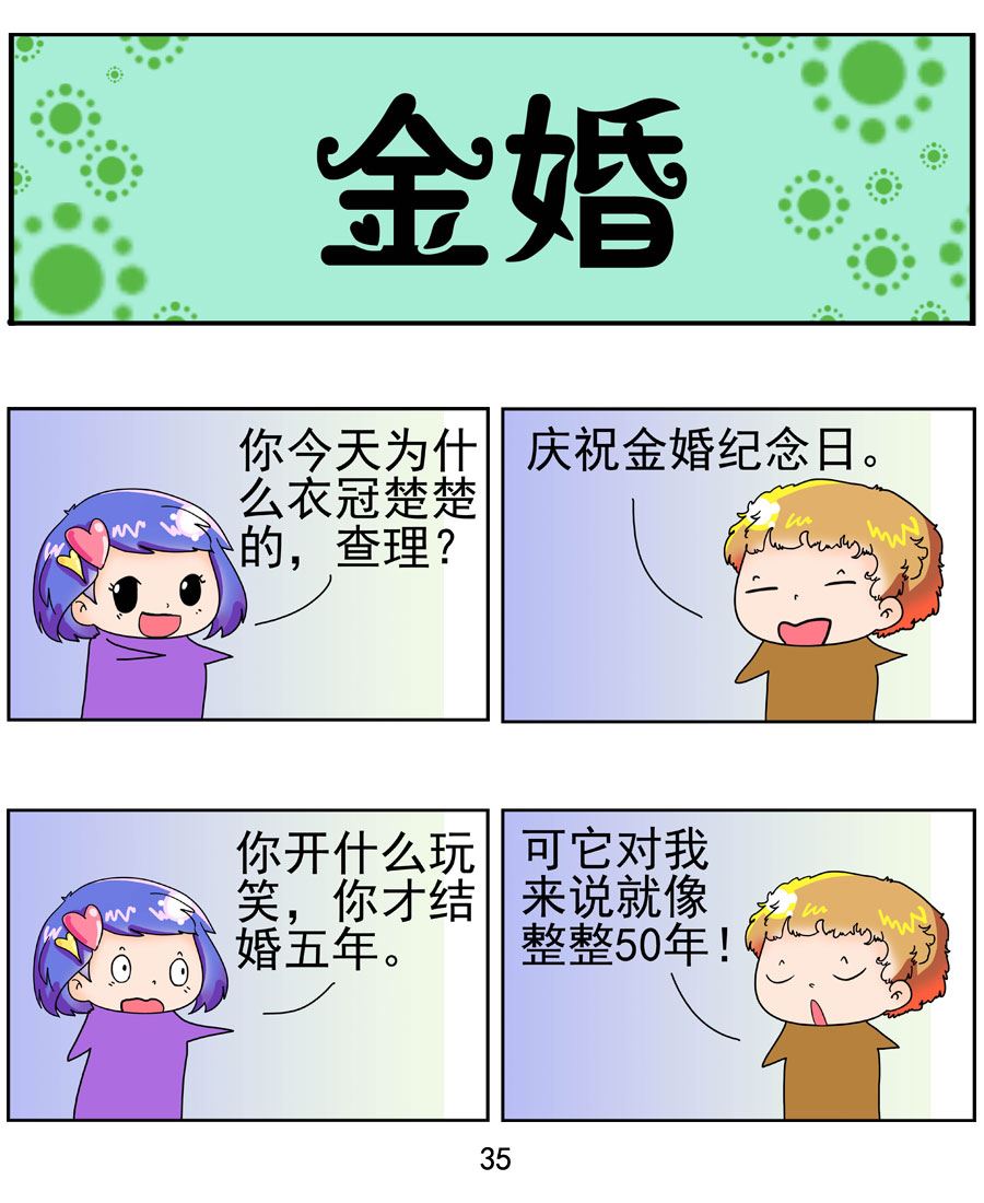 35.jpg