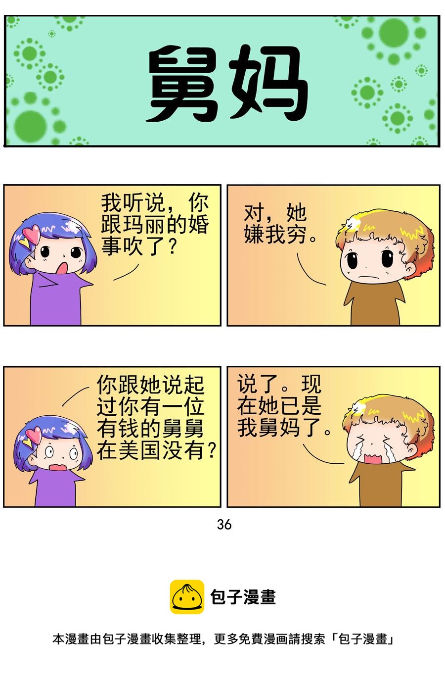 36.jpg