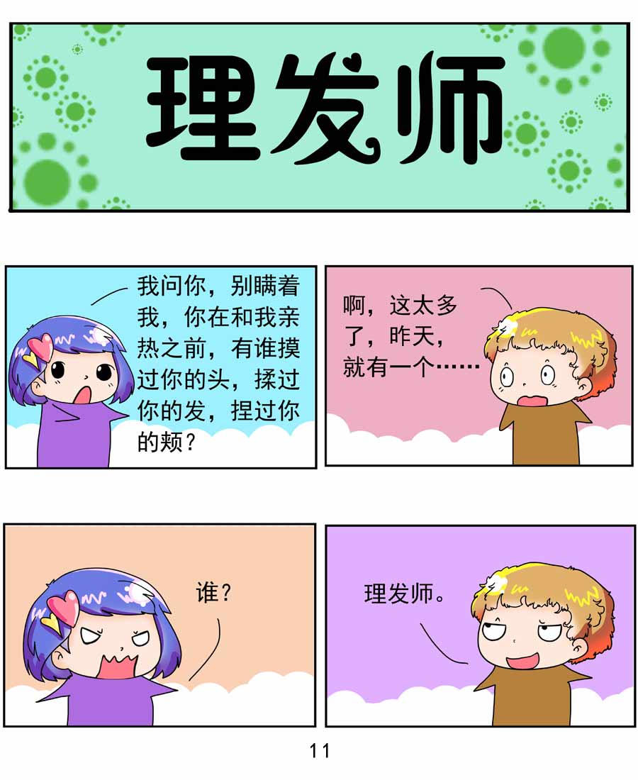 12.jpg