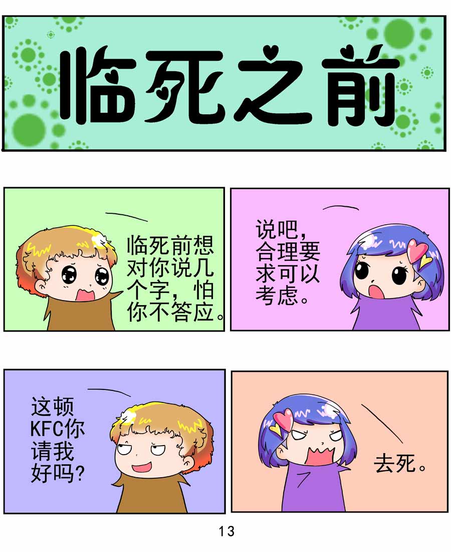 14.jpg