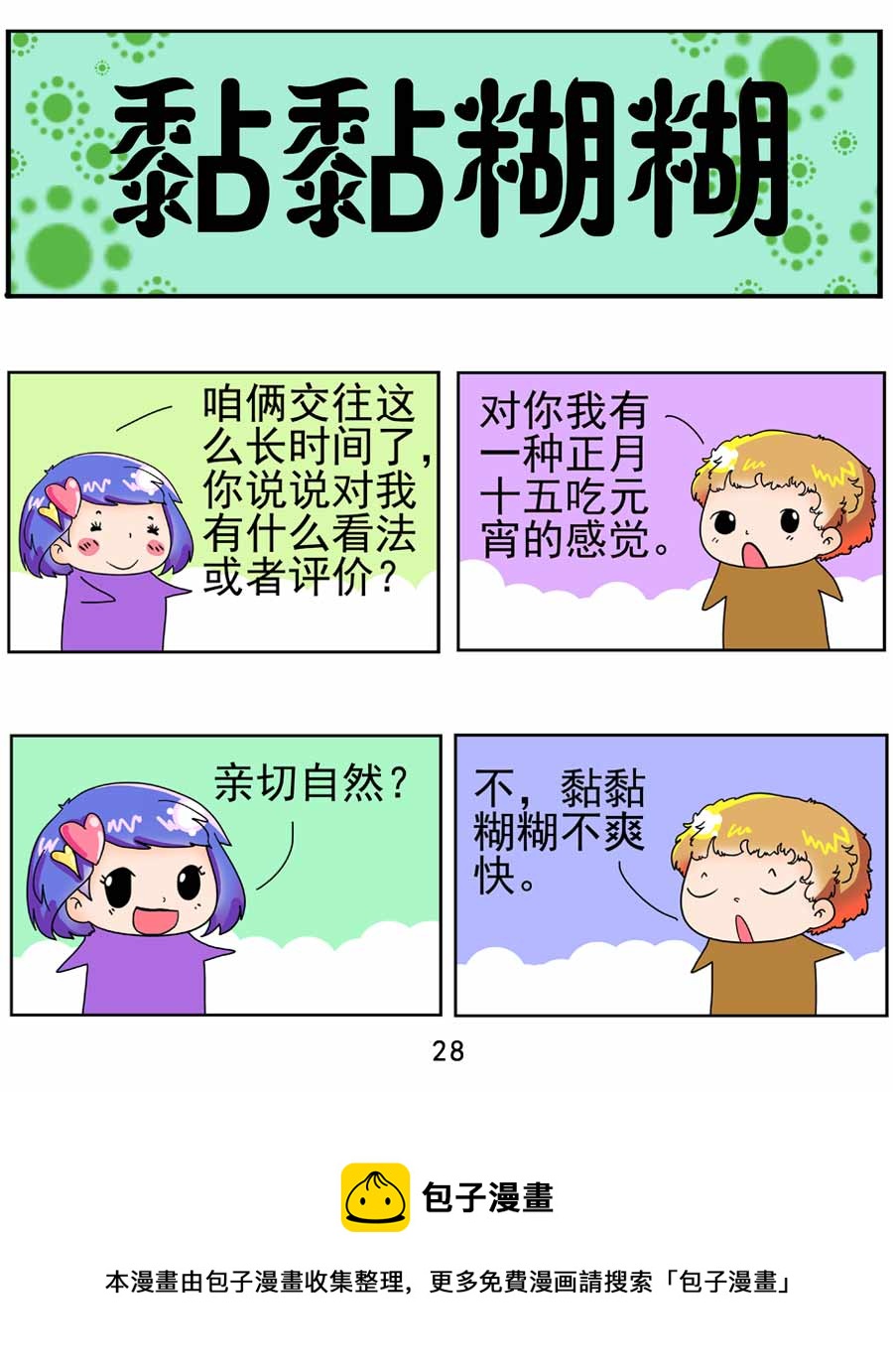 29.jpg
