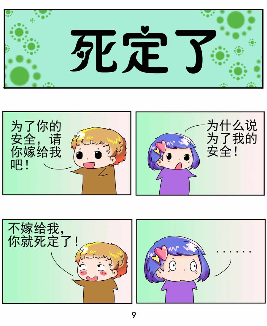 9.jpg
