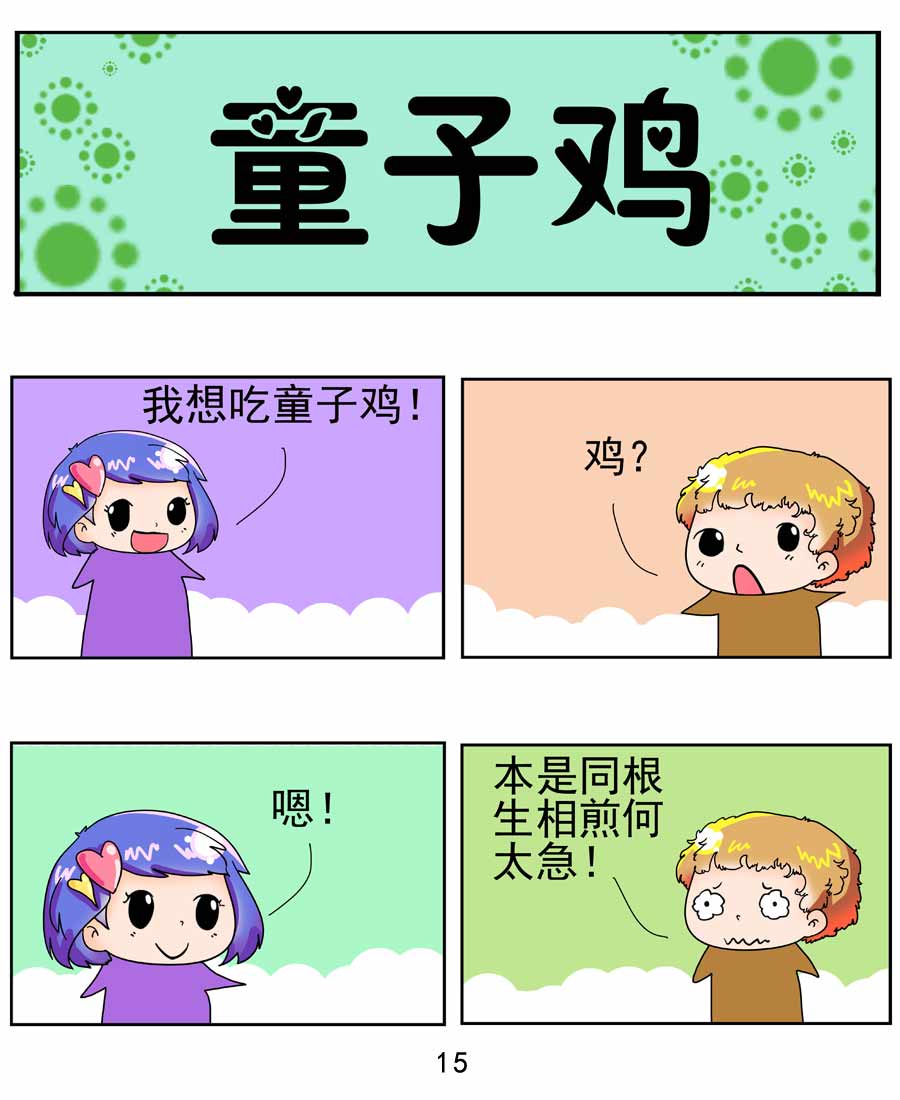 15.jpg