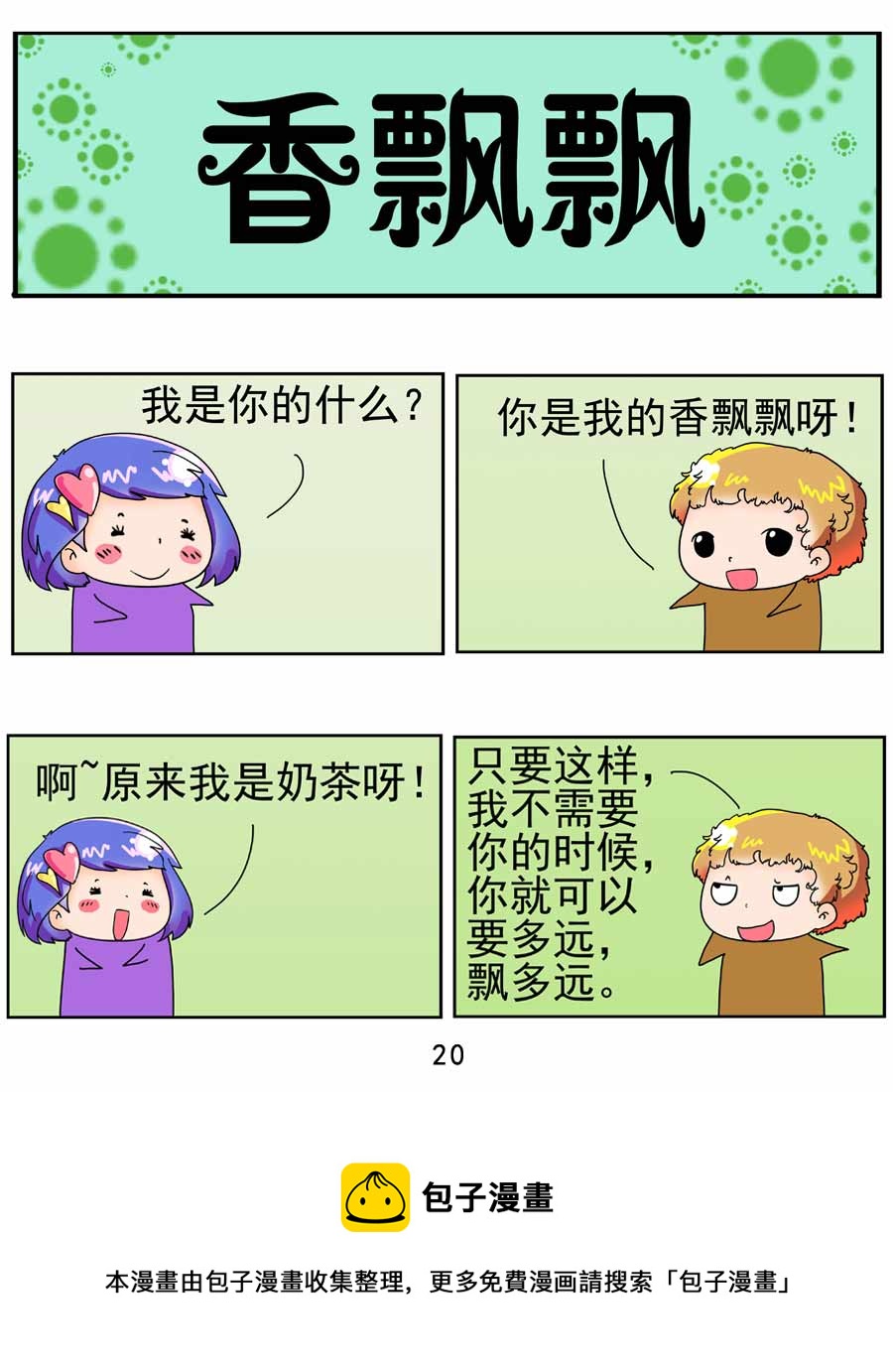 20.jpg