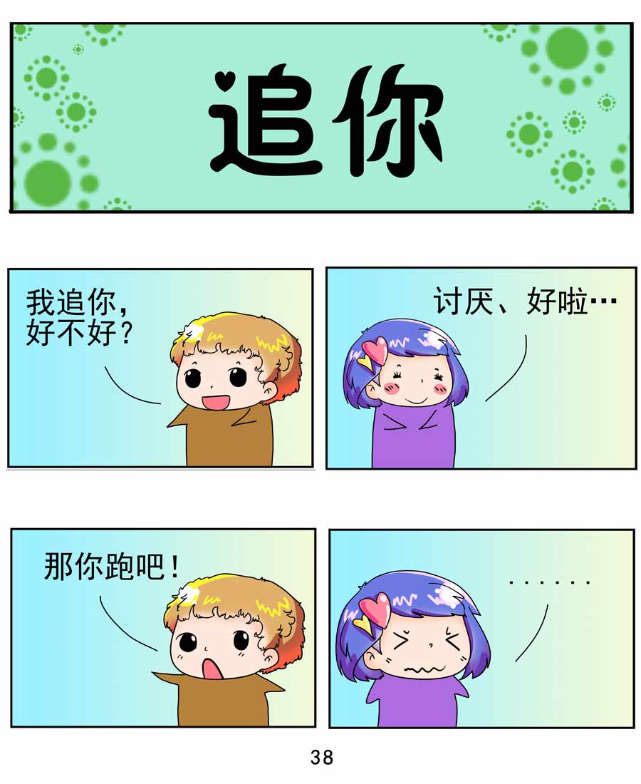 35.jpg