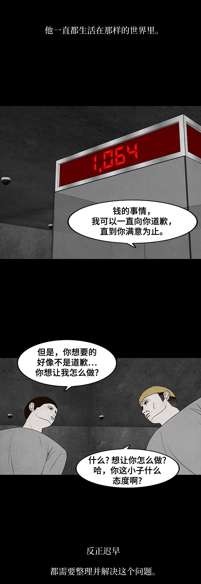 9.jpg