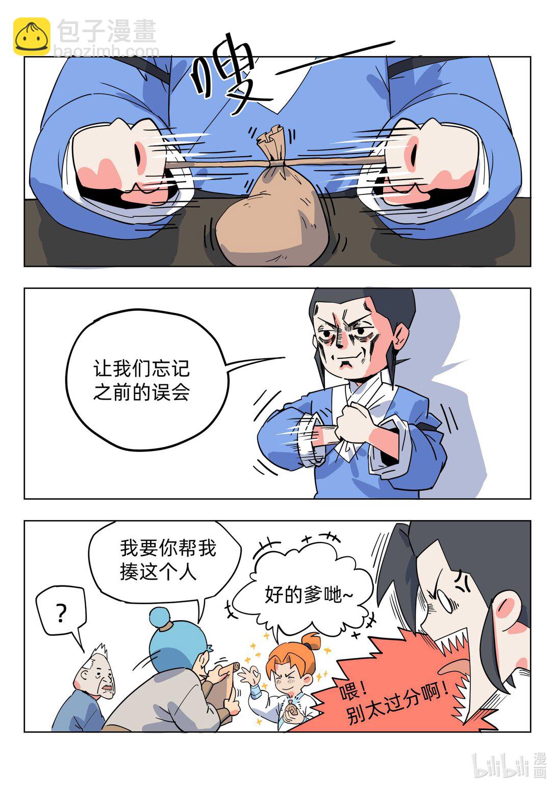 6.jpg