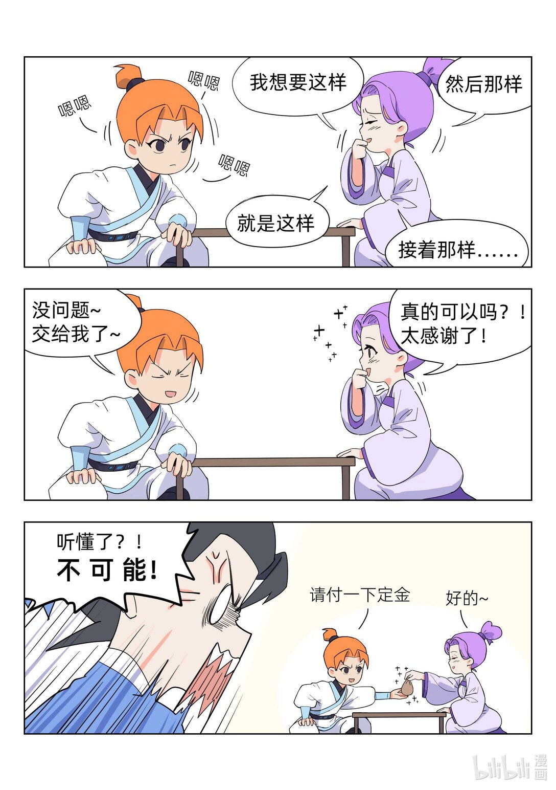 4.jpg