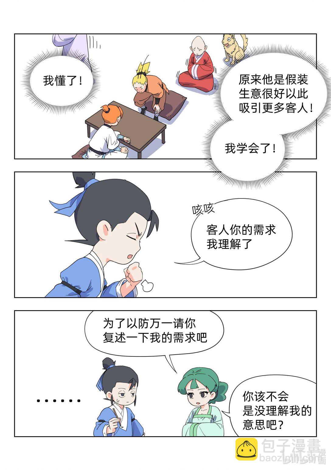 5.jpg