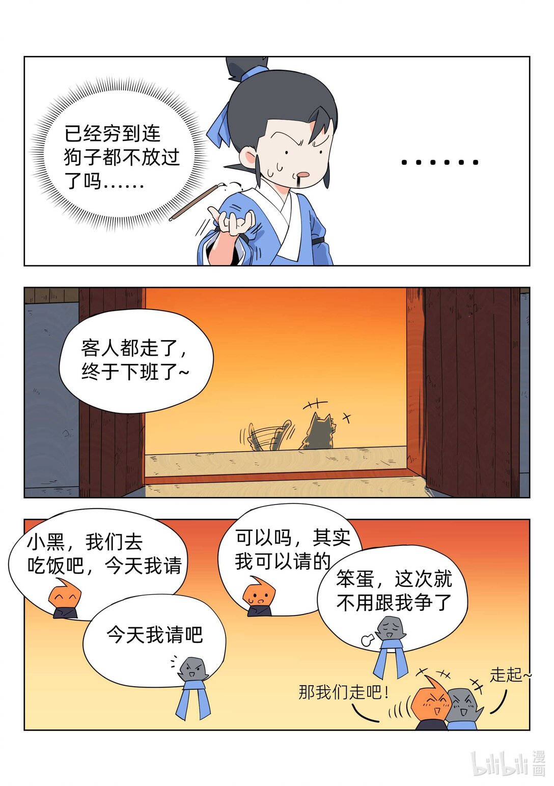 8.jpg