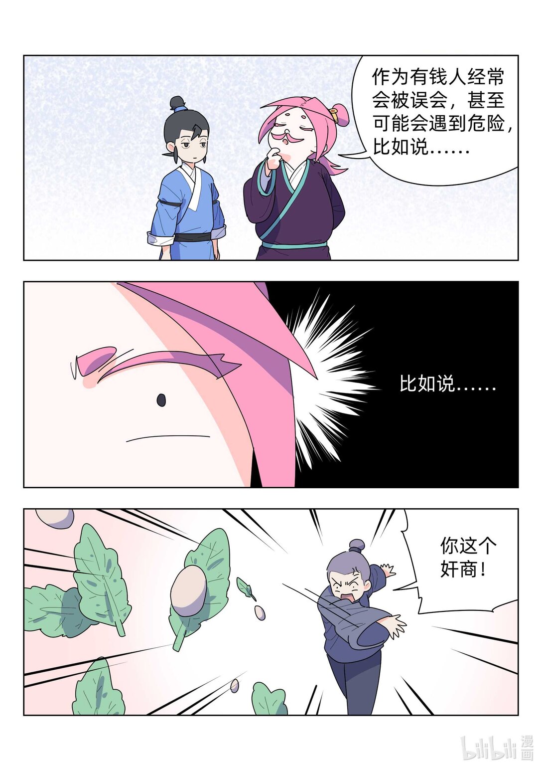 5.jpg