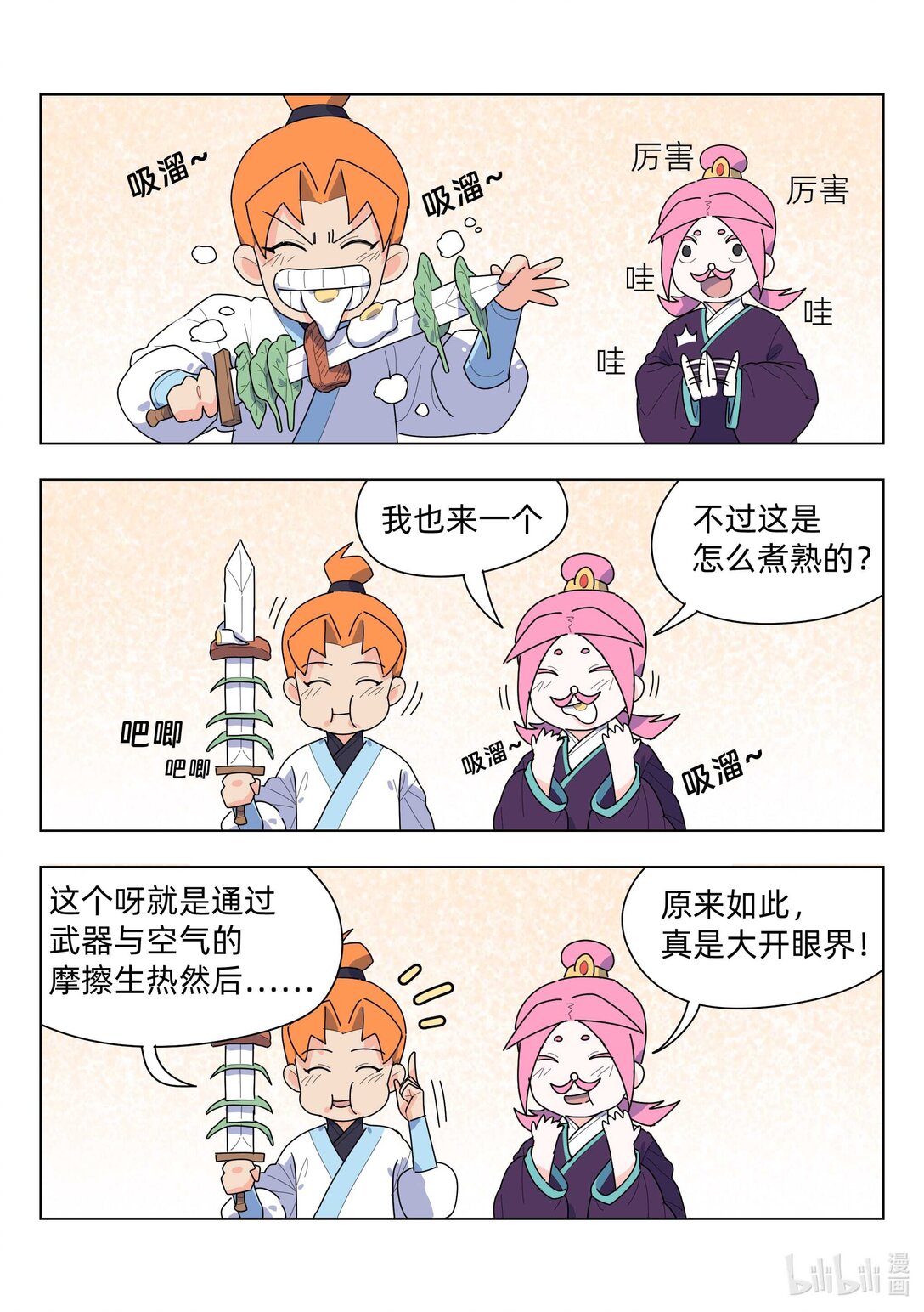 9.jpg