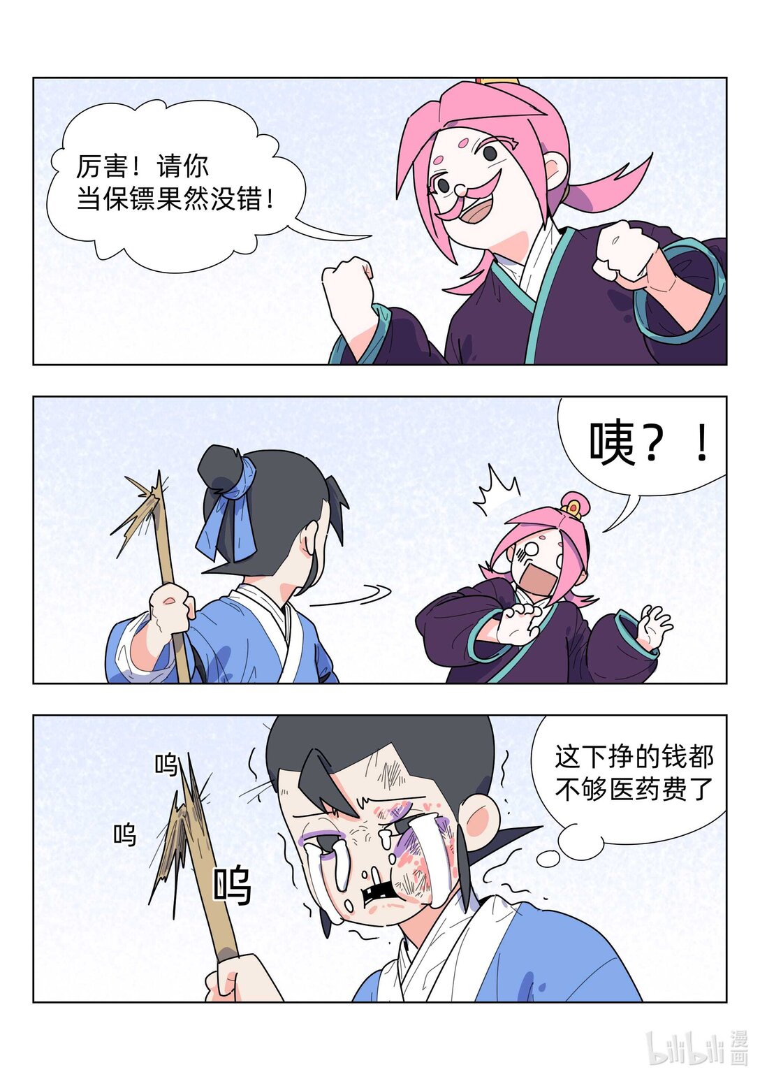 3.jpg