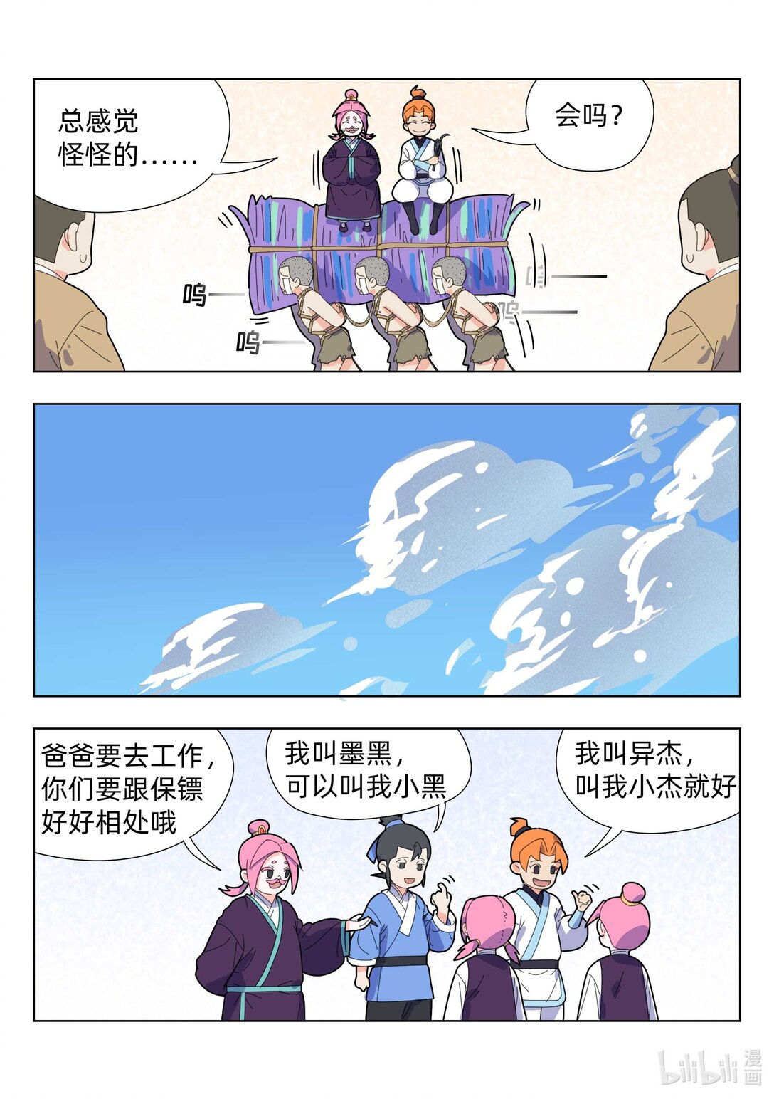 5.jpg
