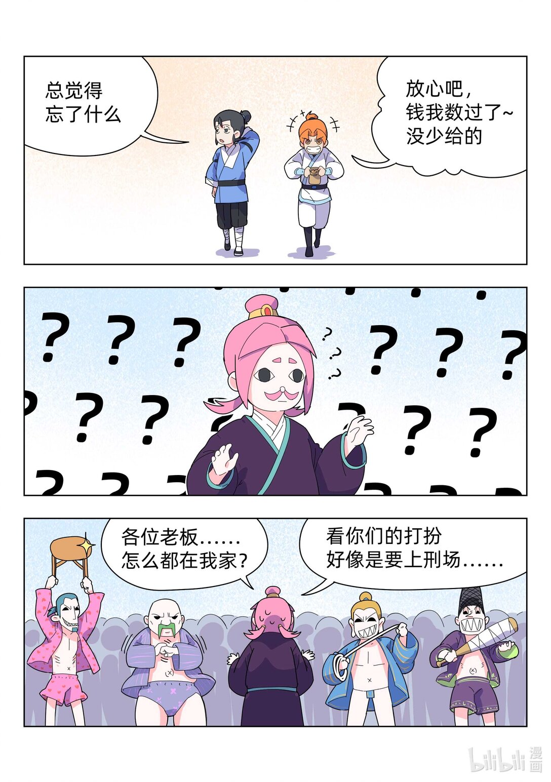 8.jpg