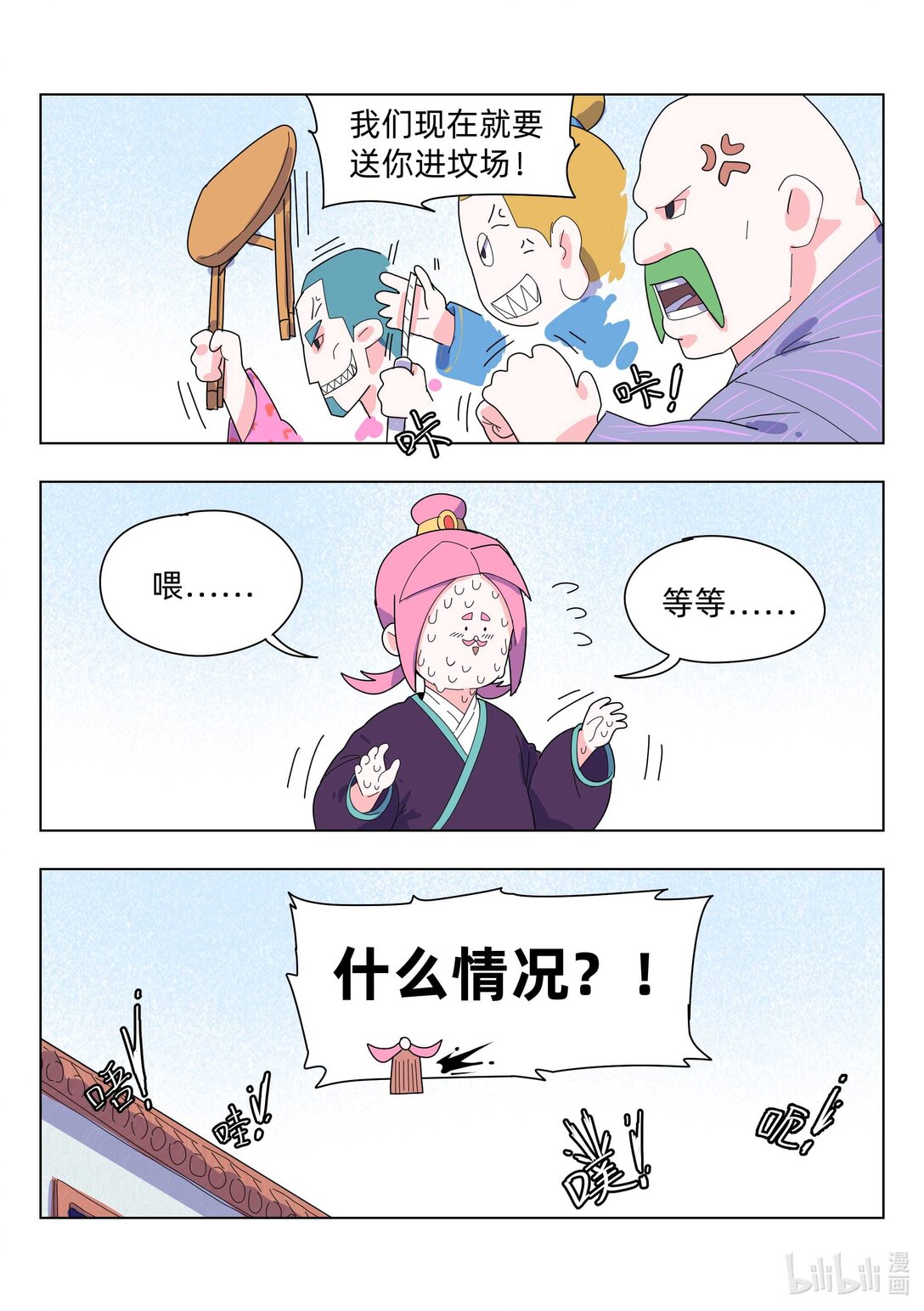 9.jpg