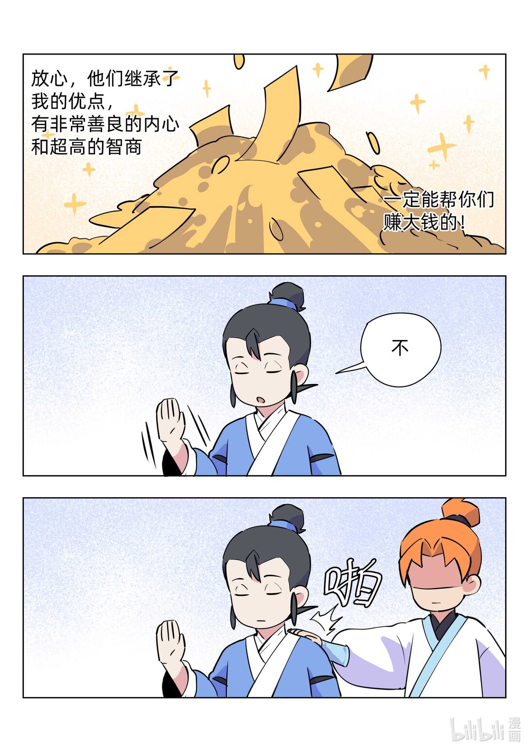 3.jpg