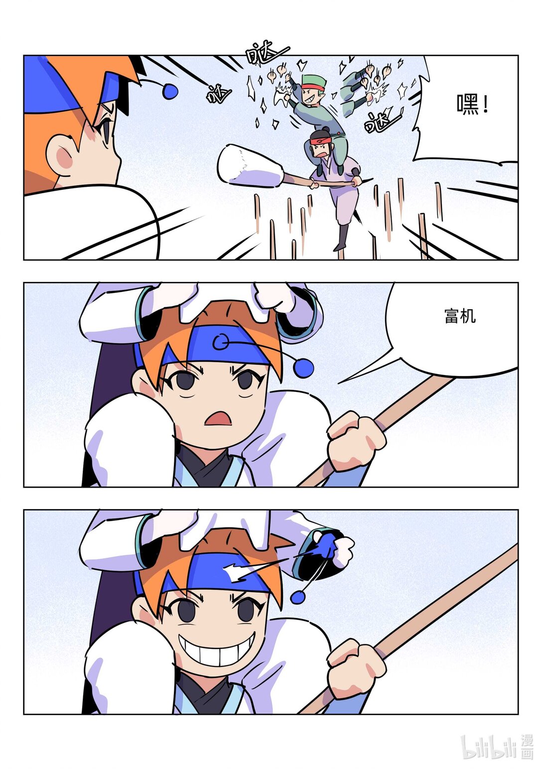 3.jpg